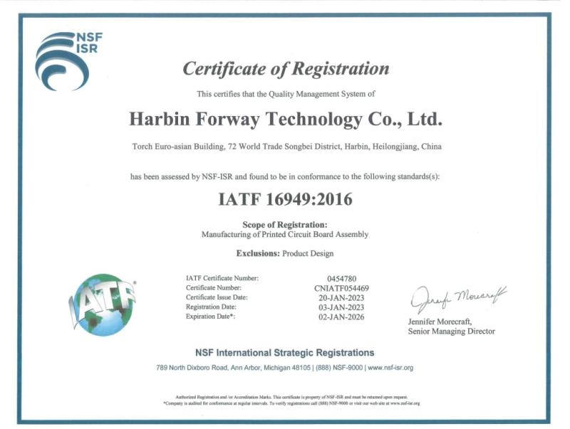IATF 16949:2016